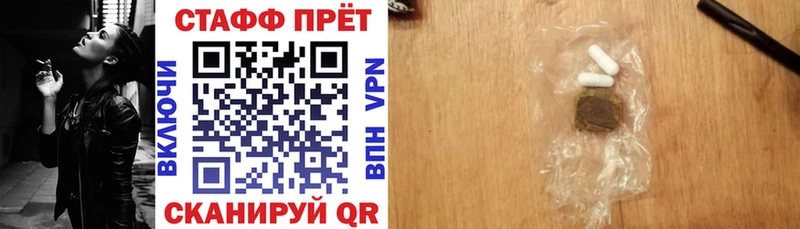 Купить закладку Топки Кокаин Экстази Мефедрон СК