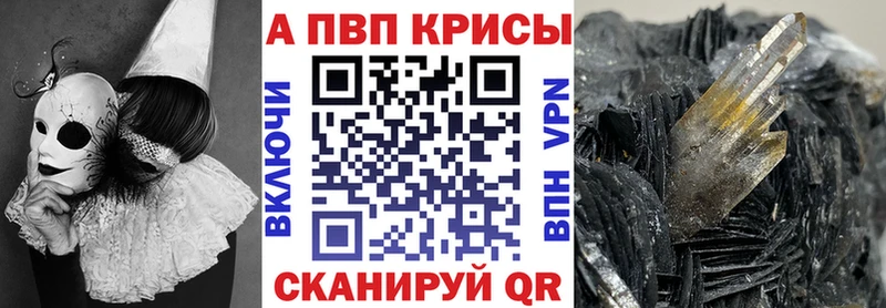 APVP СК  где можно купить наркотик  Топки 