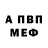 Гашиш VHQ Alexx Tk