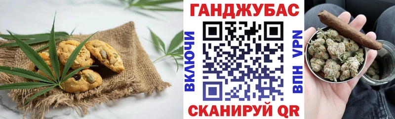 Canna-Cookies конопля  наркошоп  Топки 