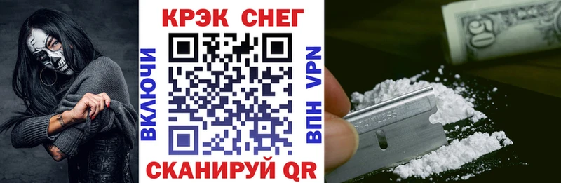 darknet официальный сайт Топки Кокаин FishScale