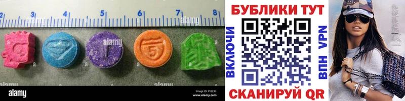 ЭКСТАЗИ круглые где найти ОМГ ОМГ как зайти Топки