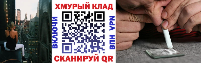 наркошоп  Топки  Героин афганец 