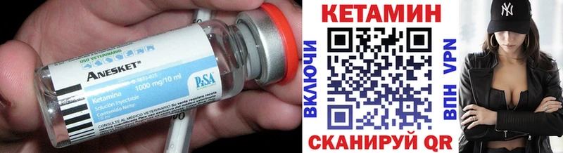 блэк спрут рабочий сайт  Топки  Кетамин VHQ 