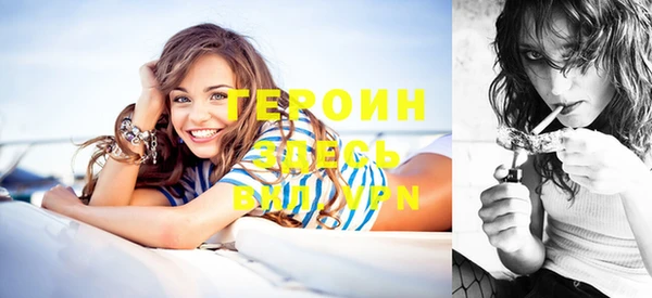 мескалин Беломорск