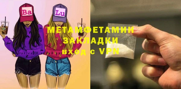 гашишное масло Богданович