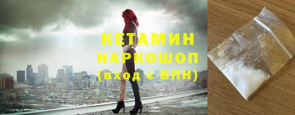 мескалин Беломорск