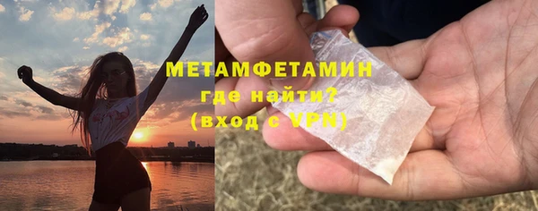 COCAINE Белокуриха