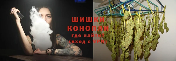 экстази Богородск