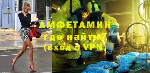 COCAINE Белокуриха