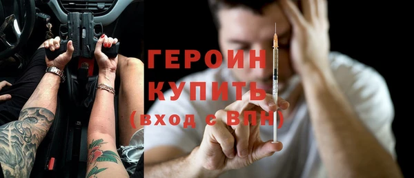 гашишное масло Богданович