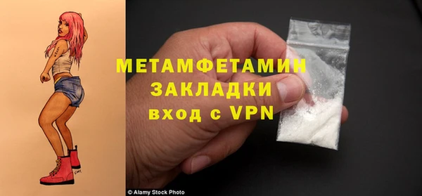 марки lsd Богородицк