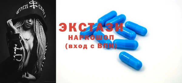 соль ск Протвино