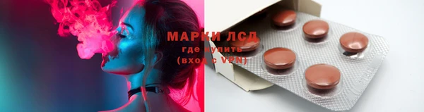 соль ск Протвино