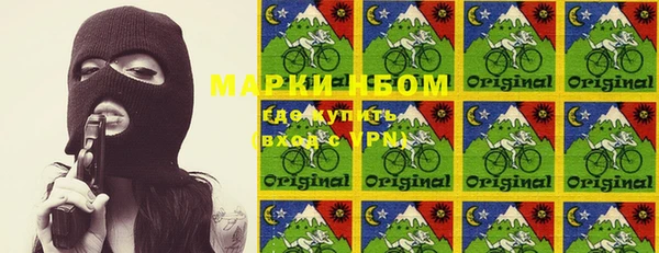 марки lsd Богородицк