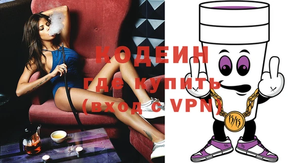 марки lsd Богородицк