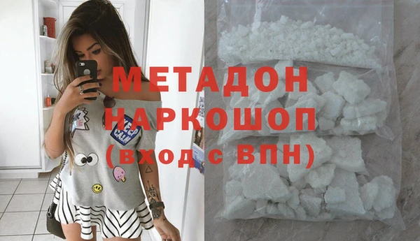 наркотики Белоозёрский