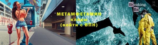 экстази Богородск