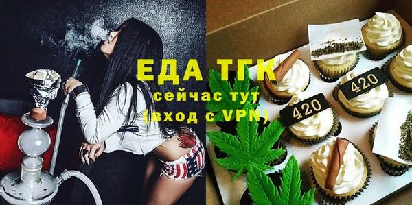 мескалин Беломорск