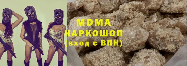 COCAINE Белокуриха