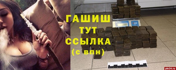 мефедрон Приозерск