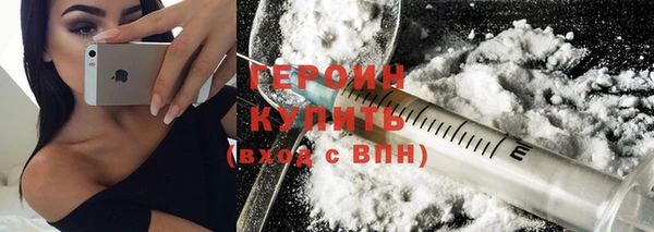 экстази Богородск