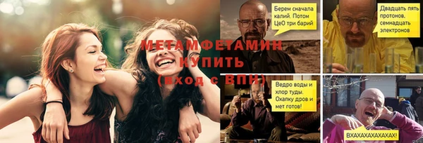 мескалин Беломорск