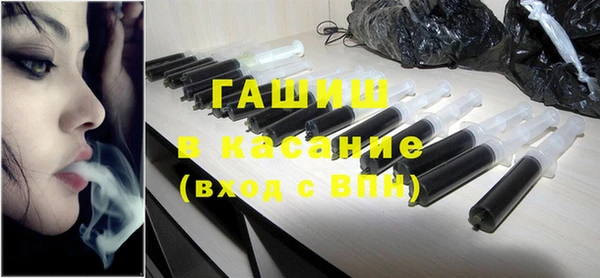 COCAINE Белокуриха