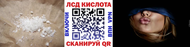 ЛСД экстази ecstasy Топки