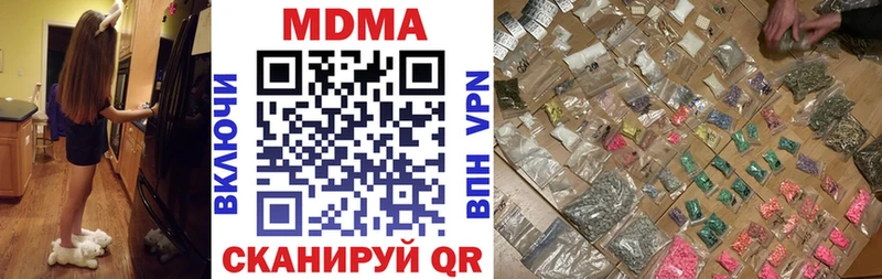 MDMA crystal Топки