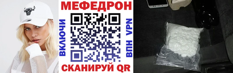 Меф 4 MMC  Топки 