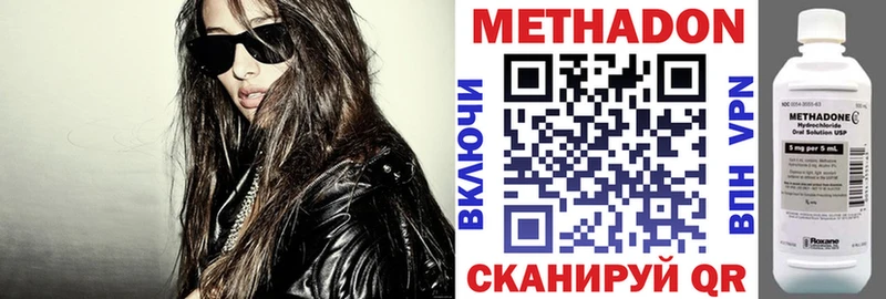 blacksprut ссылка  Топки  Метадон мёд 