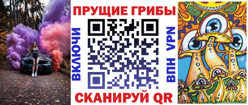 ОМГ ОМГ сайт  Топки  Псилоцибиновые грибы ЛСД 